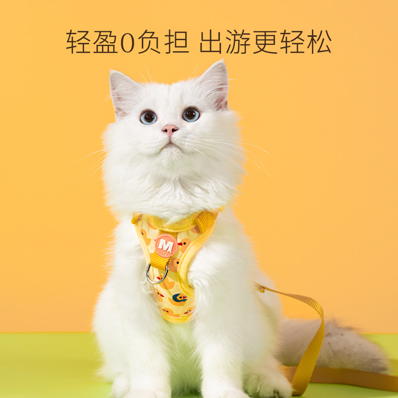 猫咪牵引绳防挣脱外出专用猫绳子宠物背带链子可调节网红遛猫绳