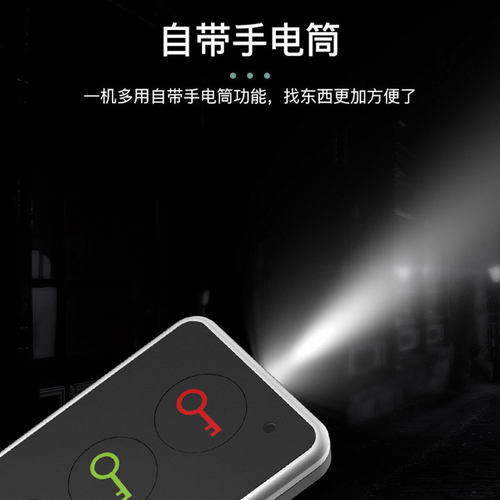 新款无线电子钥匙寻找器手机钱包遥控器钥匙搜寻器找钥匙神器家用