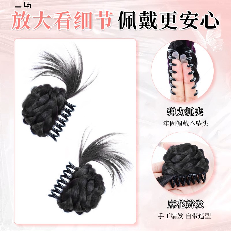 鸡毛双丸子头抓夹假发女鸡毛毽子头盘发神器侧扎花苞抓夹假发发包