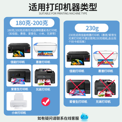 A3双面喷墨300g克铜版纸打印5寸6寸A6彩喷纸A4打印机照片专用纸A5