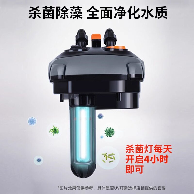 松宝过滤桶鱼缸外置过滤器下过滤系统水泵滤筒净水循环三合一草缸图片