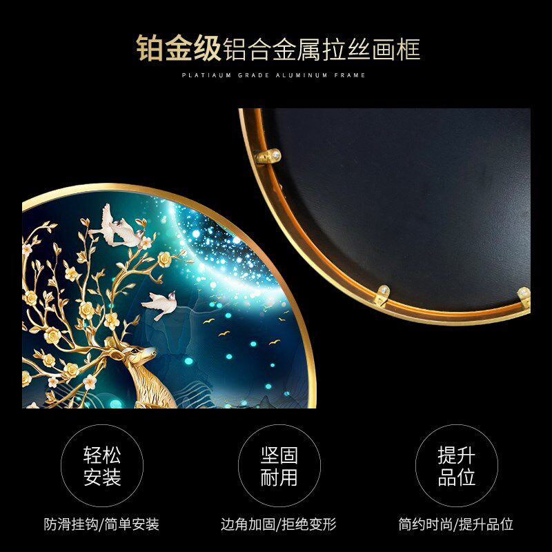 九尾鱼玄关画新中式圆形装饰画晶瓷画镶钻九鱼图聚财客厅组合壁画