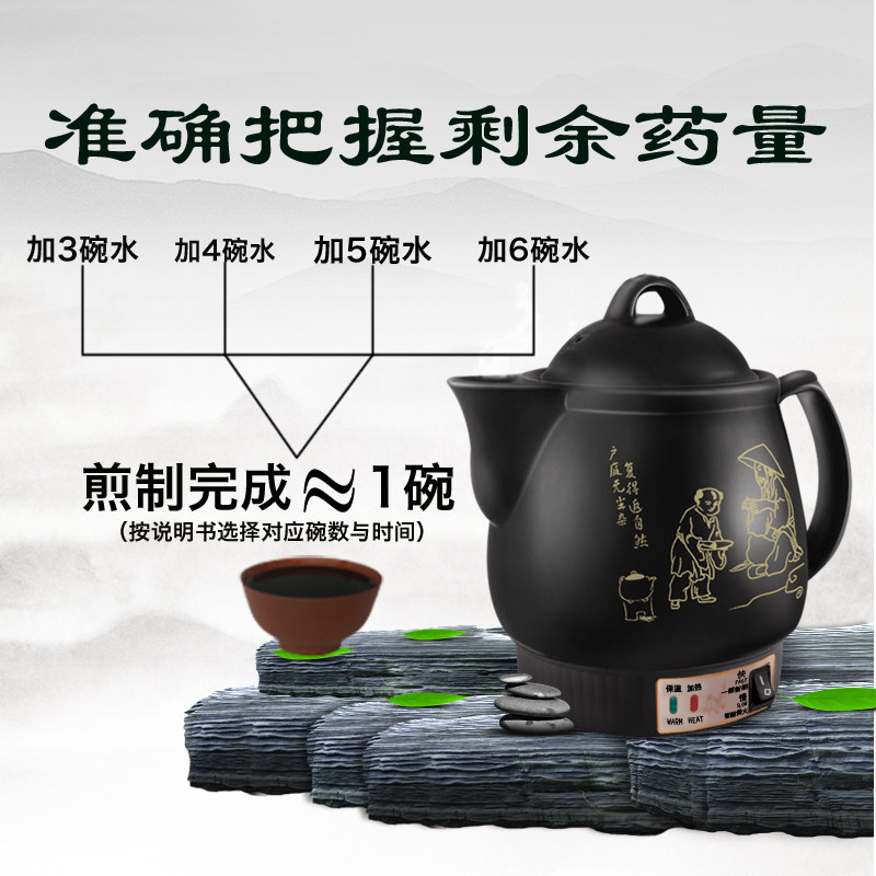 6-16升陶瓷全自动中药壶煎药锅熬药罐煮药机器电砂锅大容量中药锅