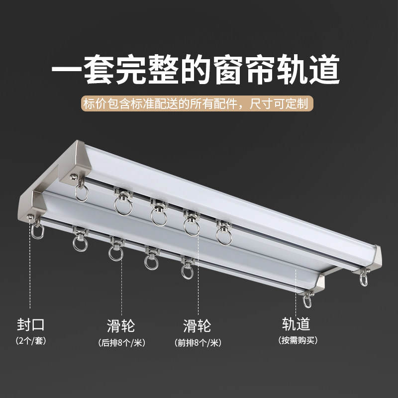 窗帘轨道双层双轨顶装滑轨滑道窗帘杆导轨静音窗帘盒免安装码打孔