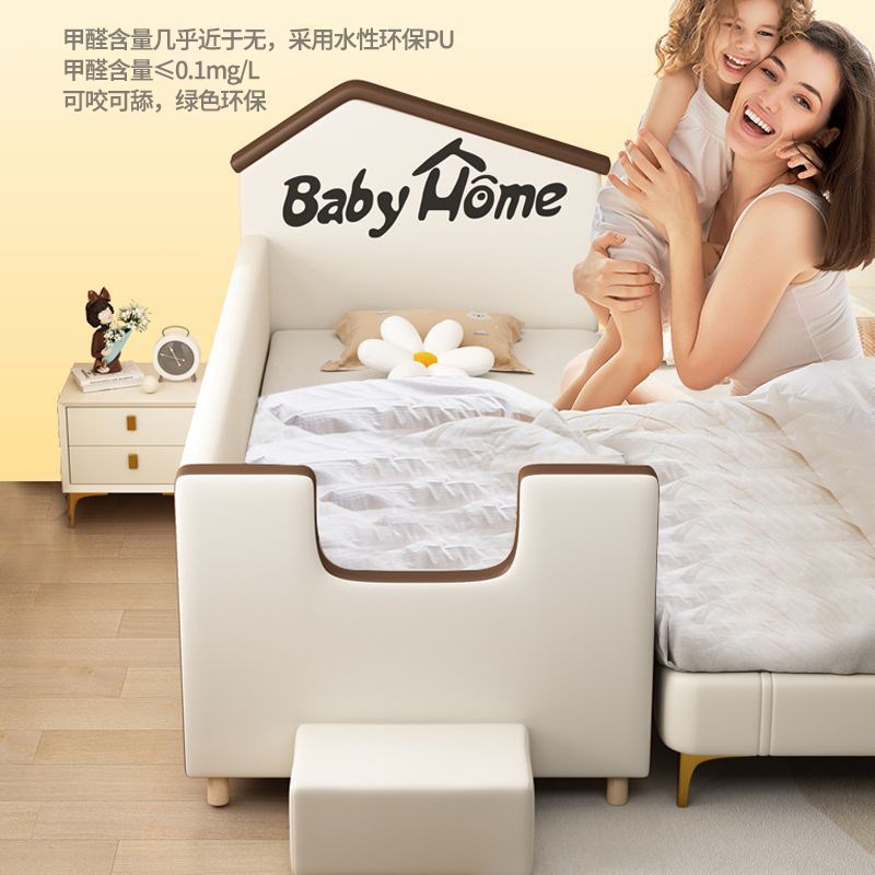 婴儿拼接床床边加宽大人可睡软包实木男女孩宝宝床拼接大床儿童床