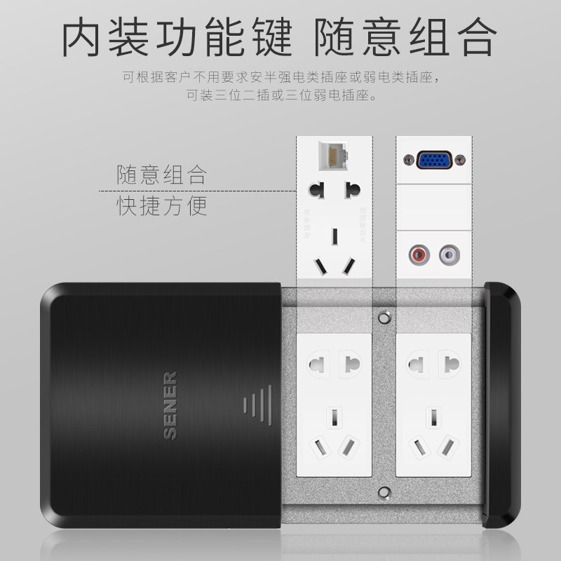 森尔黑色不锈钢防水平推式五孔滑盖地插电脑电话usb地板地面插座