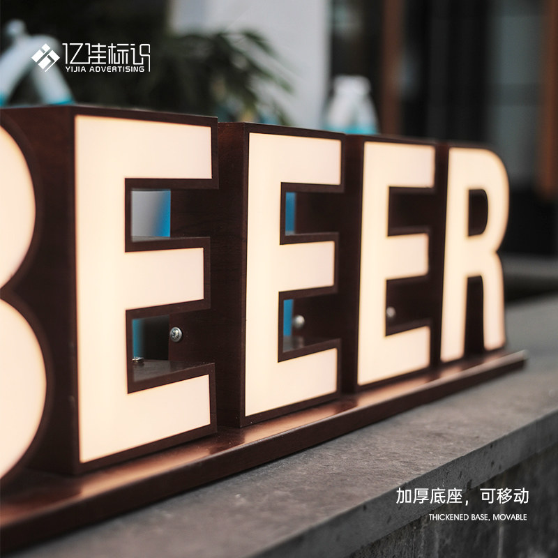 木纹不锈钢立式发光字招牌定制门头户外防水发光门牌灯箱广告牌