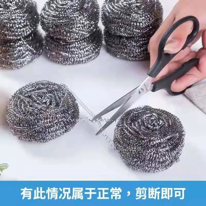 不锈钢钢丝球大号不掉渣清洁球家用洗碗刷锅神器厨房用品长柄刷子图片