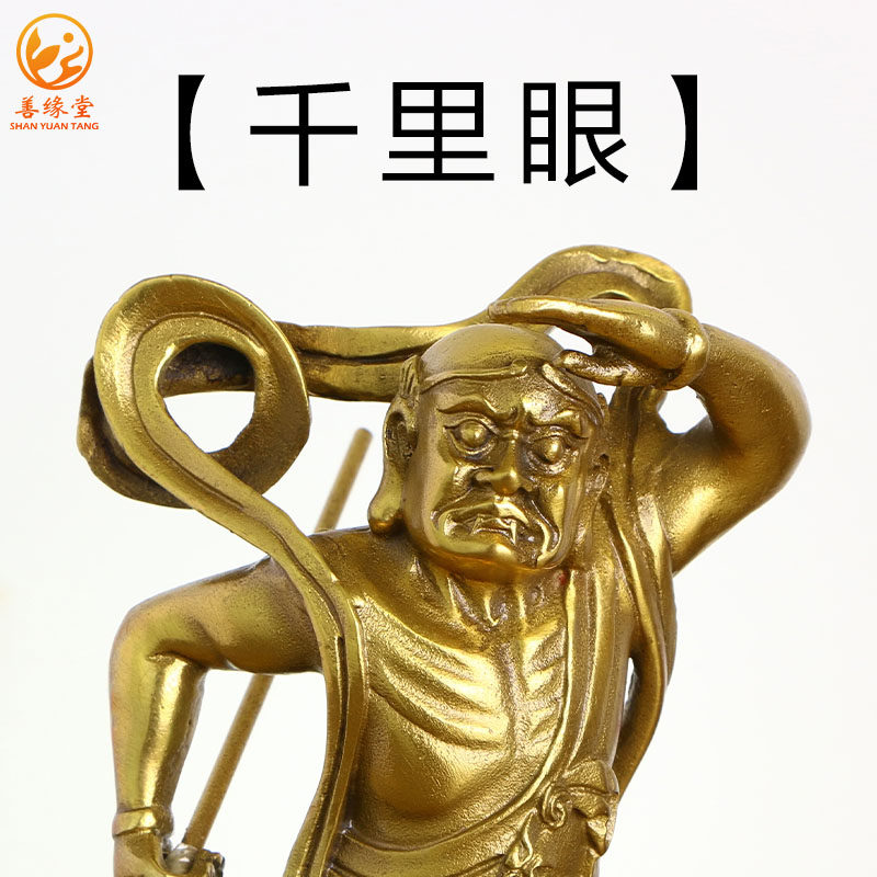 黄铜千里眼顺风耳铜像妈祖护发铜像一对包邮家用客厅工艺品摆饰