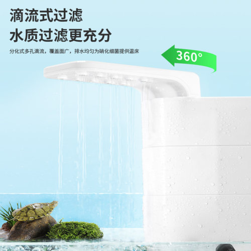 乌龟过滤器鱼缸低水位循环三合一过滤盒滴流泵小型桶吸粪龟缸专用