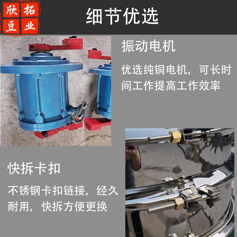 豆浆过滤振动筛不锈钢大中小型渣浆分离机震动筛豆制品加工设备