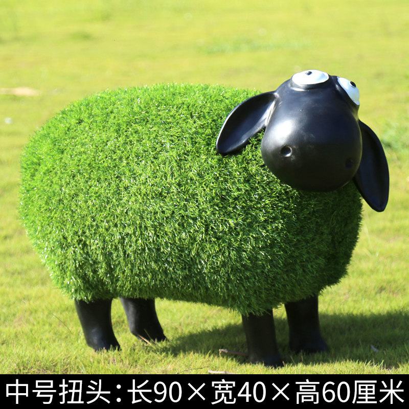 庭院花园布置草坪景观装饰动物草皮植绒卡通羊摆件创意幼儿园装饰