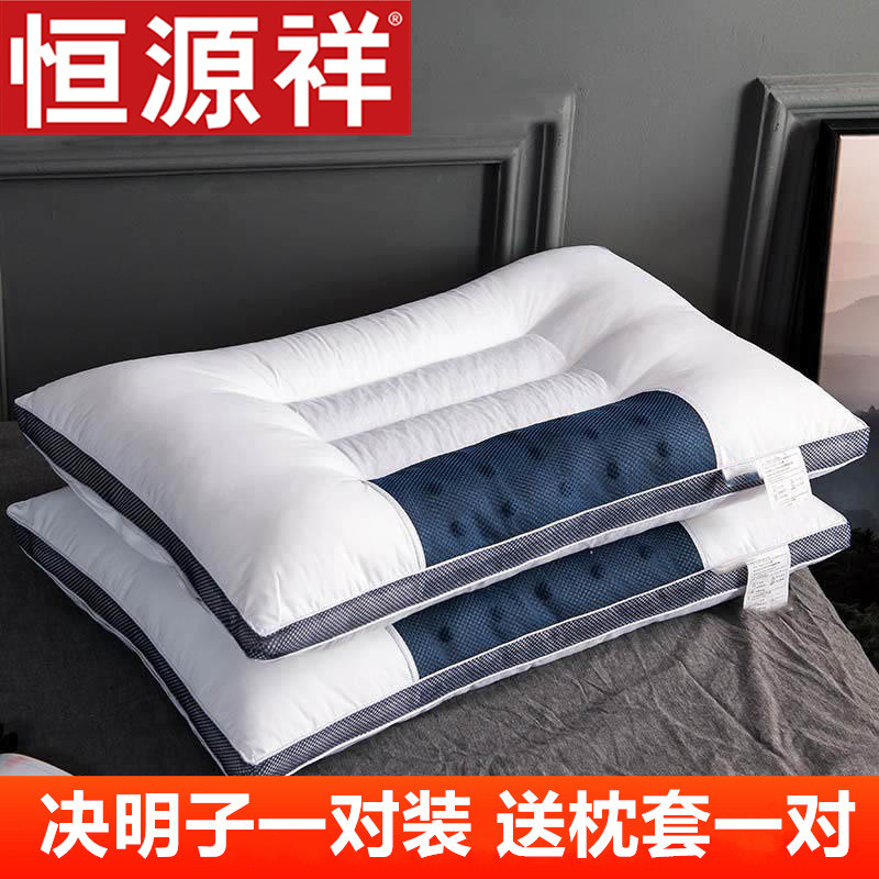 决明子薰衣草枕头一对装家用荞麦助睡眠护颈椎枕芯单人双人男夏季