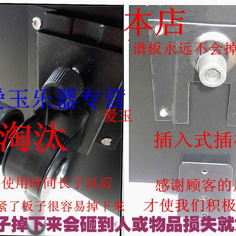 包邮加重加粗加厚吉他乐谱架子萨克斯可升降折叠谱台赠谱一个夹子