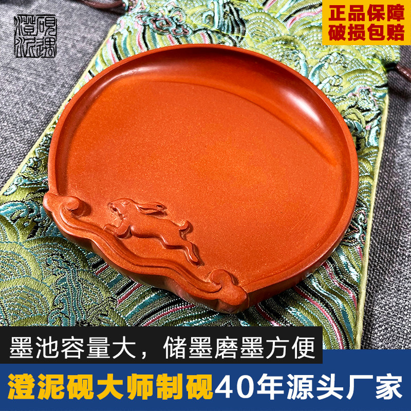 墨莲澄泥砚台书法专用笔墨纸砚正宗不易干墨精品带盖砚台书画用品