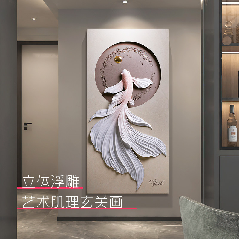 福雕锦鲤鱼3d玄关立体装饰画正对门过道浮雕画挂画客厅背景墙灯光