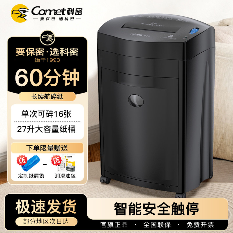 【镇店之宝】科密黑金刚热销29年图片