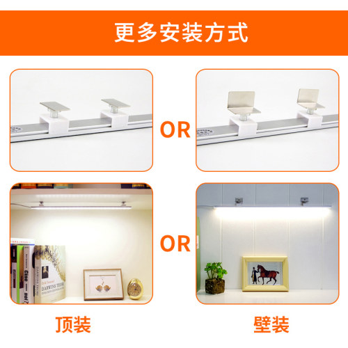 酷毙led加长小台灯护眼书桌壁灯大学生宿舍灯管神器USB阅读充电灯