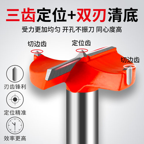 35mm铰链木工开孔器 加长型硬质合金钻头 门锁抽屉开槽工具