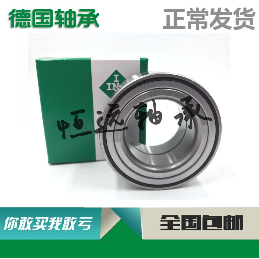 INA汽车轴承 东风景逸 起亚福瑞迪 F-569214  前轮轴承 后轮轴承