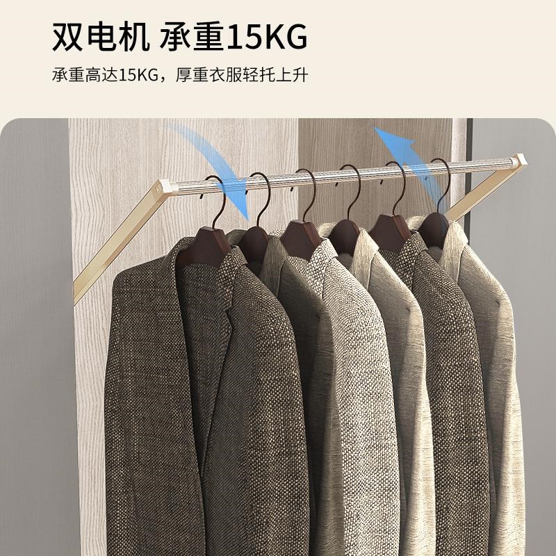 衣帽间衣柜下拉式电动挂衣杆衣橱升降挂衣架衣杆衣柜衣通拉杆