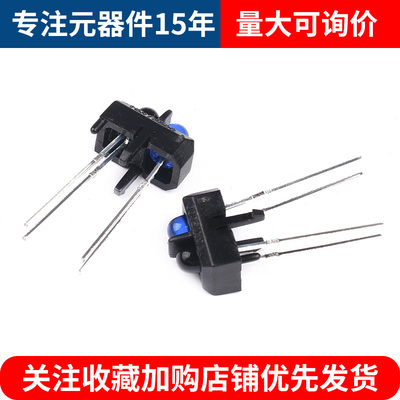 TCRT5000反射式光电开关感测器 TCRT5000L 红外寻迹循迹避障小车