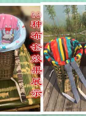 包邮娃娃婴儿儿童宝宝小孩背篓背篼背筐背椅背带椅子夹背儿竹编
