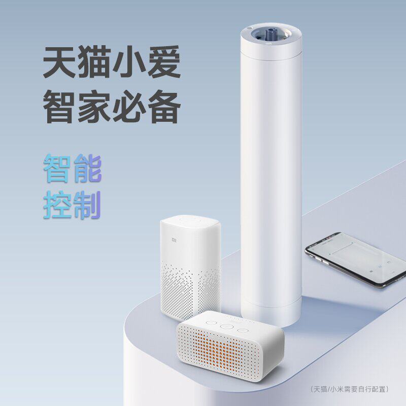 德裕 百年好合静音电机智能电动窗帘直轨道包安装新款性价比更高