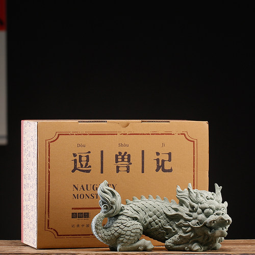 青砂石精品可养招财貔貅茶宠摆件家居国潮风书房桌面瑞兽麒麟镇纸