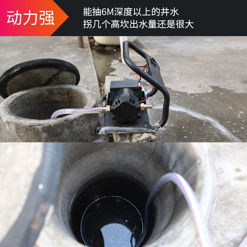 12v充电式水泵农用灌溉浇水浇菜神器浇水家用浇地田园抽水泵井水