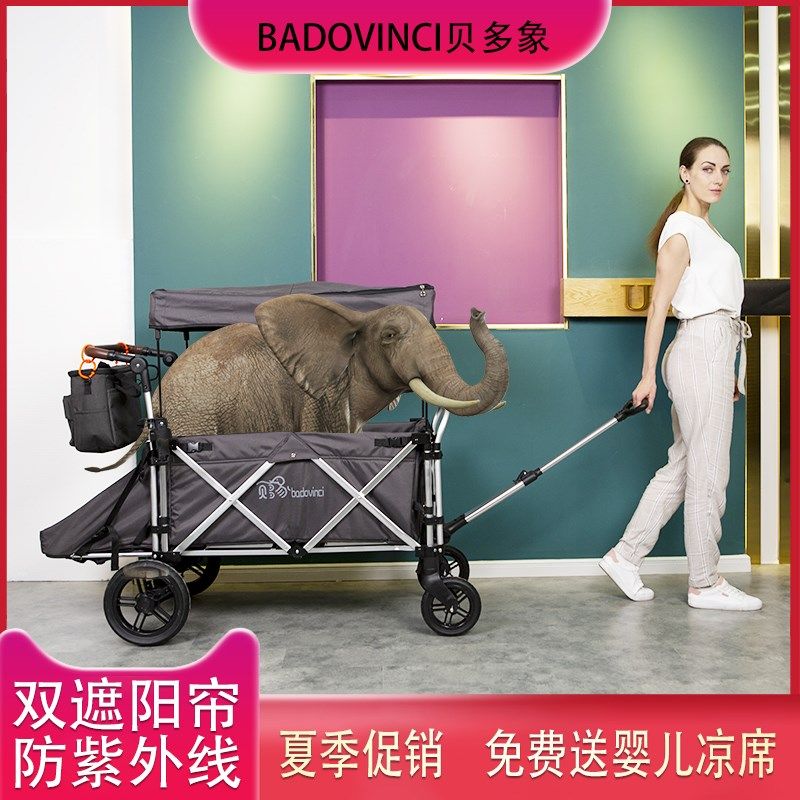 贝多象婴儿加长推车宝宝可坐可躺便携双胞二胎神器儿童双人营地车