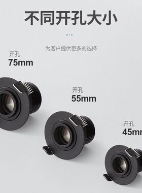 嵌入式LED天花射灯可变焦深度防眩重点照明餐厅火锅店洗墙55 75mm