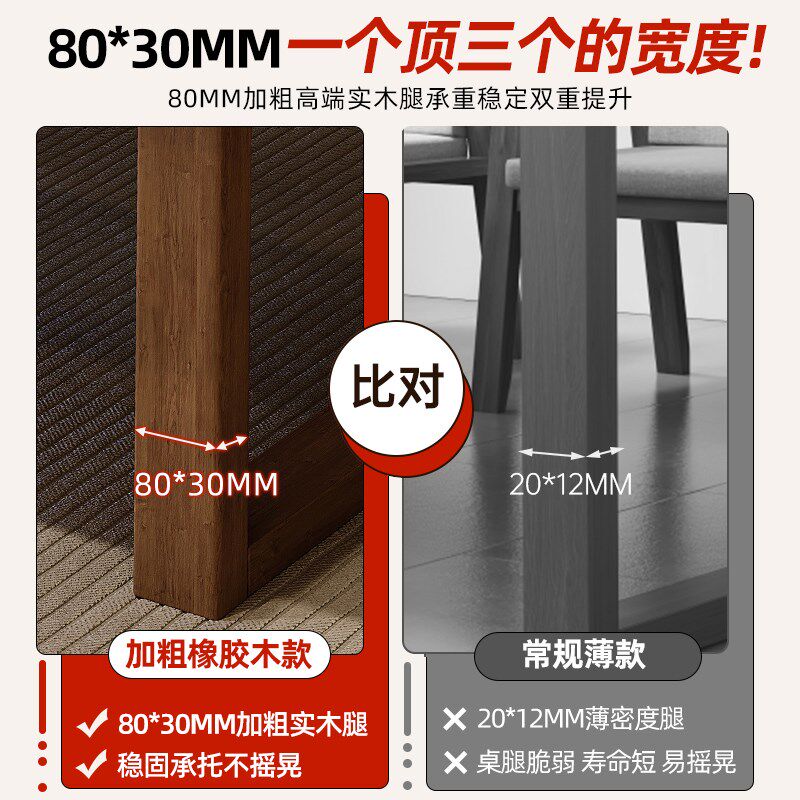 实木茶桌椅组合一桌五椅新中式家用办公室小茶台阳台大板喝泡茶桌