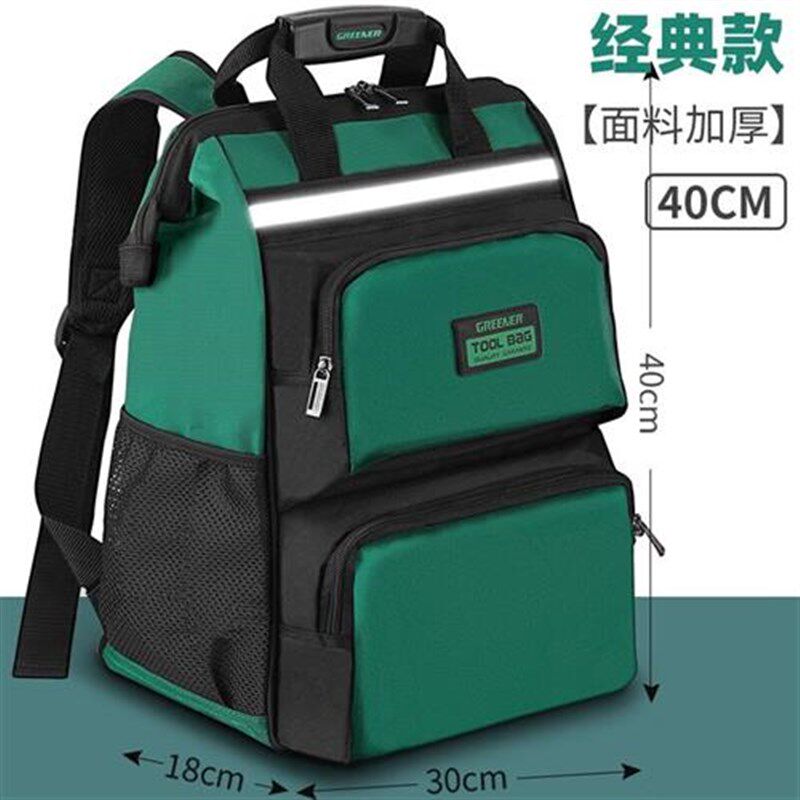 双肩工具背包加厚电工多用结实耐用帆布加厚便携