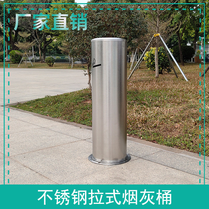 南方烟灰桶不锈钢座地烟蒂柱吸烟亭优质吸烟区烟头收集器垃圾桶