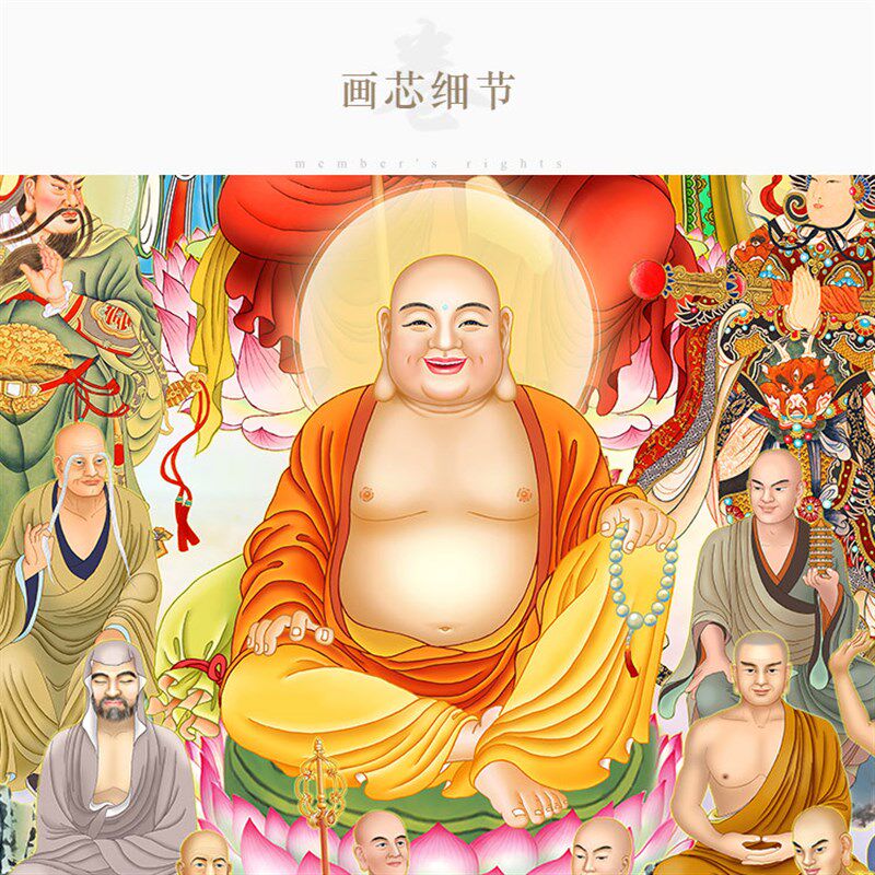 高清全堂佛画像 如来佛祖观世音文殊菩萨十八罗汉众佛图 卷轴挂画