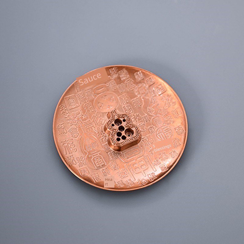 缘漫堂福禄双全线香插福字玫瑰金八孔藏香禅意香道零配件室内茶桌图片