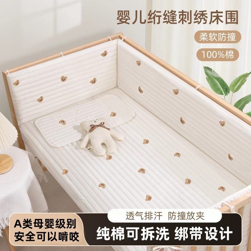 婴儿床床围栏式软包防撞条儿童拼接床软包围挡布宝宝床小床三件套