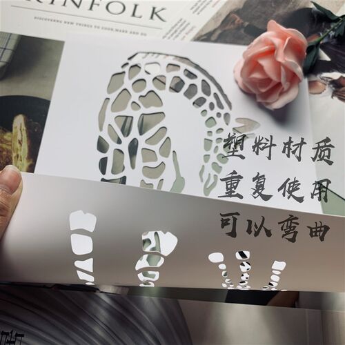 手掌 黑板漆手绘DIY镂空模板街头喷漆卡通喷绘图案遮蔽板涂色工具