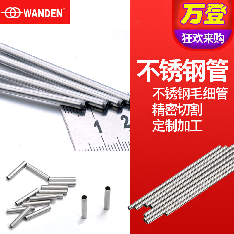 304不锈钢盘管弯管加工定做 紫铜冷却管换热管蒸发器 u型弯头圆环