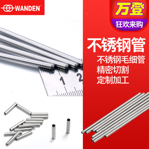 304不锈钢盘管弯管加工定做 紫铜冷却管换热管蒸发器 u型弯头圆环