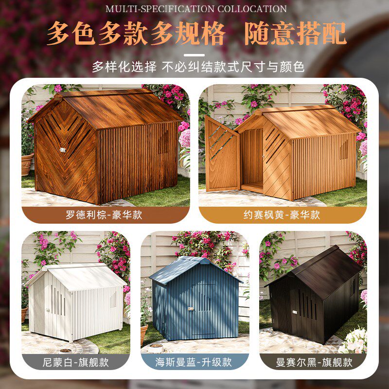 室外超大号防雨狗舍木屋农村狗屋笼子室内猫窝封闭式防腐木质狗窝