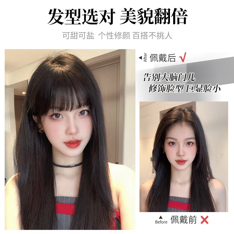 漫画齐刘海假发女头顶无痕自然前额真发轻薄空气刘海遮发际线发片