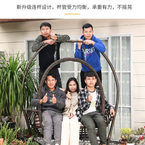 藤朝户外吊篮吊椅室内阳台网红摇篮椅秋千室外休闲编藤双人吊篮