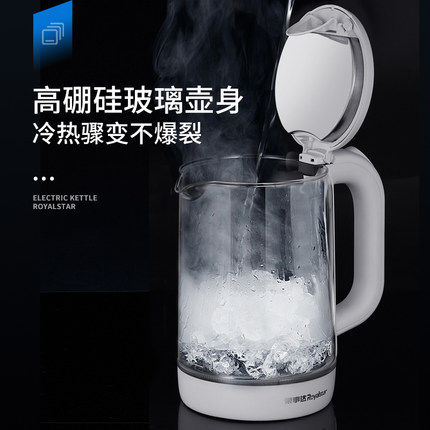 透明玻璃电热烧水壶家用全自动煲煮快烧随手泡茶专用烧水神器壹壳