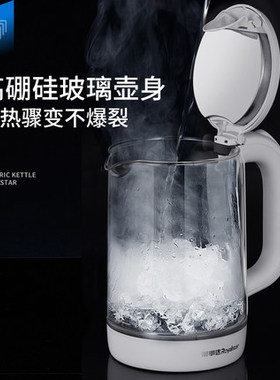 透明玻璃电热烧水壶家用全自动煲煮快烧随手泡茶专用烧水神器壹壳