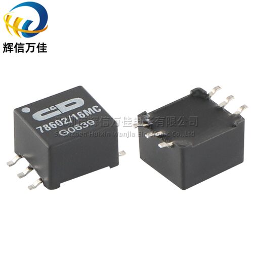 78602/16MC  贴片微型3绕组 1:1:1隔离 4MH 脉冲 高频信号变压器