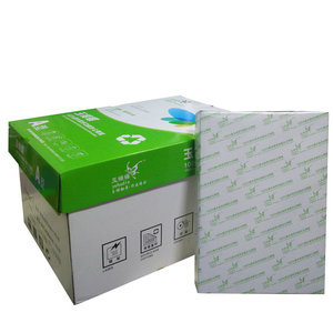 玉蝴蝶复印纸 A4纸80G 70克复印纸 打印A5纸 80克A3纯白纸 电脑纸