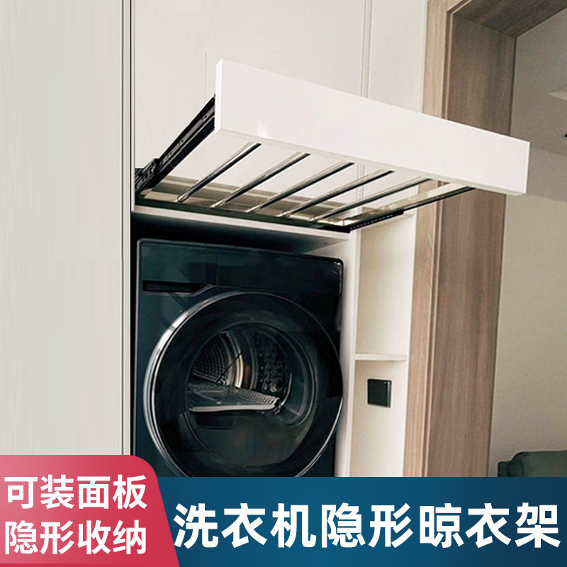 隐形挂衣杆阳台洗衣机烘干机晾衣架柜内衣橱顶装抽拉伸缩裤架面板
