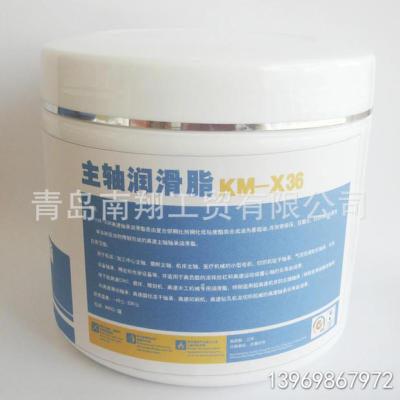 高速电主轴轴承润滑脂 电脑雕刻机高速主轴润滑脂 数控机床润滑脂